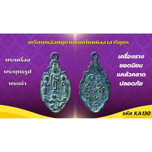 โหลดรูปภาพลงในเครื่องมือใช้ดูของ Gallery Thai Amulet Mokkhallasaari Buddha Clay Collectible Gift Cultural Keepsake 
Thai
