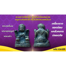 โหลดรูปภาพลงในเครื่องมือใช้ดูของ Gallery Thai Amulet of Naga Goddess, Cultural Keepsake, Wat Ceremony Edition 
Somdej St
