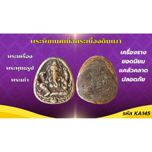 โหลดรูปภาพลงในเครื่องมือใช้ดูของ Gallery Thai Amulet of Ganesha - Cultural Keepsake for Collectors 
Somdej Style Thai Am
