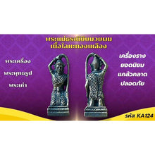 โหลดรูปภาพลงในเครื่องมือใช้ดูของ Gallery Thai Amulet Of Mother Earth - Cultural Keepsake 
Somdej Style Thai Amulet - Wat
