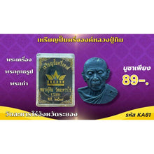 โหลดรูปภาพลงในเครื่องมือใช้ดูของ Gallery Thai Amulet Inspired by Luang Pu Tim, Cultural Keepsake 
Somdej Style Thai Amul
