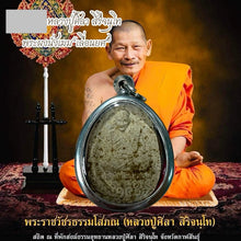 โหลดรูปภาพลงในเครื่องมือใช้ดูของ Gallery Thai Amulet Luang Pu Sila, Kalasin Province, Sitting Style Collectib

