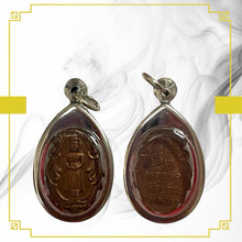 โหลดรูปภาพลงในเครื่องมือใช้ดูของ Gallery Thai Amulet Coin Buddhist Monk Wat Ban Laem Cultural Keepsake 
Thai
