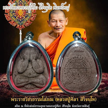 โหลดรูปภาพลงในเครื่องมือใช้ดูของ Gallery Thai Amulet Inspired by Monk Silas, Wat Kalasin Cultural Keepsake 
Somdej Style
