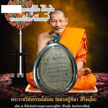โหลดรูปภาพลงในเครื่องมือใช้ดูของ Gallery Thai Amulet Luang Pu Sila, Kalasin Province, Sitting Style Collectib
