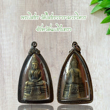 โหลดรูปภาพลงในเครื่องมือใช้ดูของ Gallery Thai Amulet Somdej Style Wat Sothorn Cultural Keepsake 
Thai Amulet Coin Inspir
