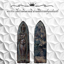 โหลดรูปภาพลงในเครื่องมือใช้ดูของ Gallery Thai Amulet of Phra Ruang, Jindamani Herbal Material, Wat Ceremony Edition 
Tha
