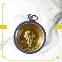 โหลดรูปภาพลงในเครื่องมือใช้ดูของ Gallery Thai Amulet Coin Buddhist Monk Wat Phosrisak, Cultural Keepsake 
Th
