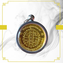 โหลดรูปภาพลงในเครื่องมือใช้ดูของ Gallery Thai Amulet Coin Buddhist Monk Wat Phosrisak, Cultural Keepsake 
Th
