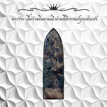 โหลดรูปภาพลงในเครื่องมือใช้ดูของ Gallery Thai Amulet Of Phra Ruang, Jindamani Herbal Material, Wat Ceremony Edition 
Tha
