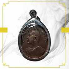 โหลดรูปภาพลงในเครื่องมือใช้ดูของ Gallery Thai Amulet Coin Buddhist Monk Wat Udom Somporn Collectible Piece
