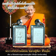 โหลดรูปภาพลงในเครื่องมือใช้ดูของ Gallery Thai Amulet Inspired by Monk Silaparam Wat Pho Si Sa At Collectible Piece 
Somd
