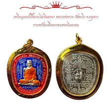 โหลดรูปภาพลงในเครื่องมือใช้ดูของ Gallery Thai Amulet Coin Silver Bracelet Inspired by Buddhist Monk Wat Tako Cultural Kee

