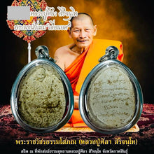 โหลดรูปภาพลงในเครื่องมือใช้ดูของ Gallery Thai Amulet Inspired by Luang Pu Sila, Kalasin Province, Sitting Style Collectib
