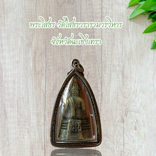 โหลดรูปภาพลงในเครื่องมือใช้ดูของ Gallery Thai Amulet Somdej Style Wat Sothorn Cultural Keepsake 
Thai Amulet Coin Inspir
