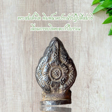 โหลดรูปภาพลงในเครื่องมือใช้ดูของ Gallery Thai Amulet Somdej Style Naga Protection Sitting Meditation Metal Frame
