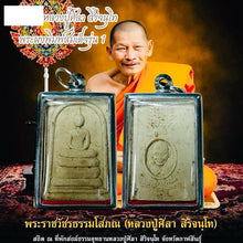 โหลดรูปภาพลงในเครื่องมือใช้ดูของ Gallery Thai Amulet Inspired by Luang Pu Sila, Somdej Style, Kalasin Province, Collectib
