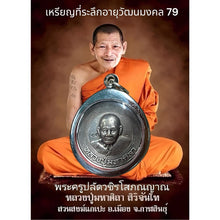 โหลดรูปภาพลงในเครื่องมือใช้ดูของ Gallery Buddhist Monk Inspired Thai Amulet Coin 79Th Birthday Commemoration Cultural Kee
